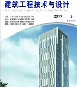 建筑工程技术与设计