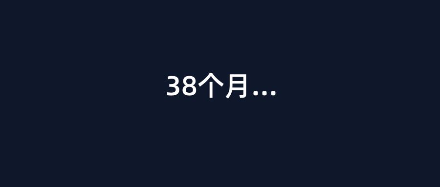 38个月！122万平米！中国“机器人军团”打造全球最大火车站！深圳工程数智大会披露智能建造新高度