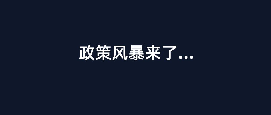 政策风暴来了！湘潭装配式农房奖补200元/㎡，赣州强制目标42%，湖北绿建标准全面落地