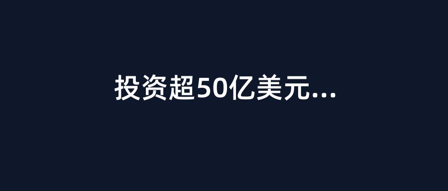 投资超50亿美元！中国铁建迪拜重磅项目启动 / 中亚首条轻轨通车